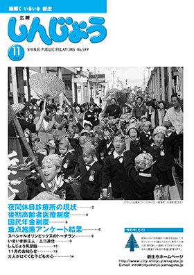 2007koho11_cover.jpg