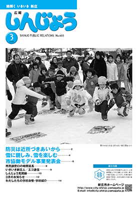 2008koho03_cover.jpg