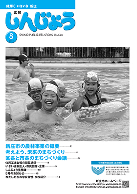 2008koho08_cover.jpg