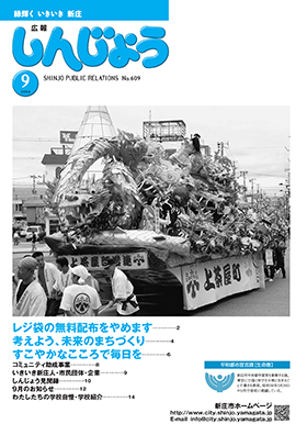 2008koho09_cover.jpg