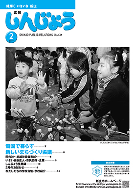 2009koho02_cover.jpg