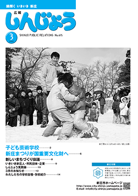 2009koho03_cover.jpg