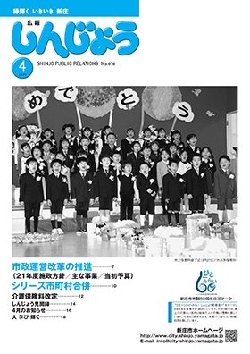 2009koho04_cover.jpg