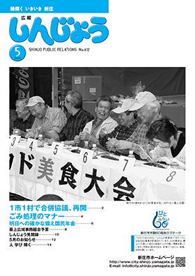 2009koho05_cover.jpg