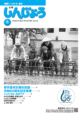 2009koho06_cover.jpg