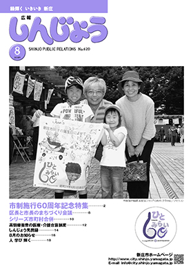 2009koho08_cover.jpg