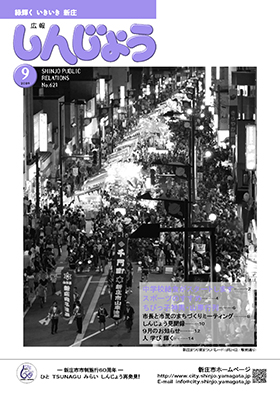 2009koho09_cover.jpg