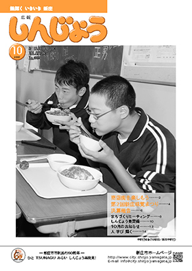2009koho10_cover.jpg