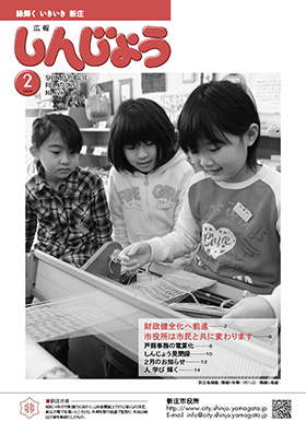 2010koho02_cover.jpg