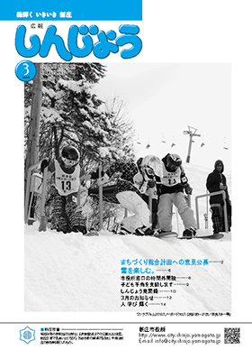 2010koho03_cover.jpg