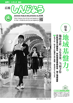 2010koho04_cover.jpg