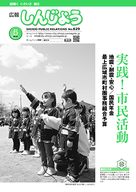 2010koho05_cover.jpg