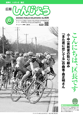 2010koho06_cover.jpg