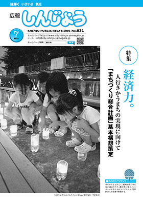 2010koho07_cover.jpg