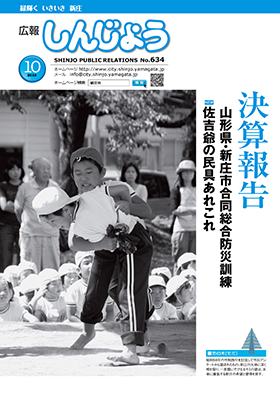 2010koho10_cover.jpg