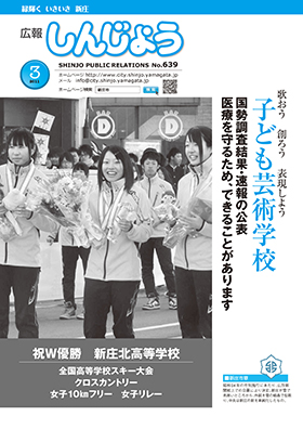 2011koho03_cover.jpg