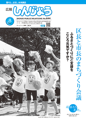 2011koho08_cover.jpg