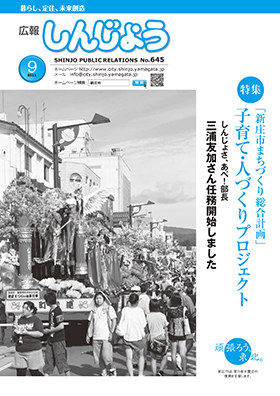 2011koho09_cover.jpg