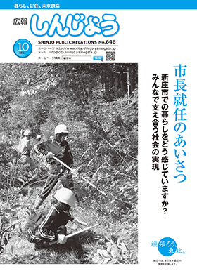 2011koho10_cover.jpg