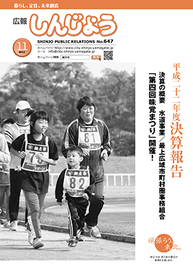 2011koho11_cover.jpg