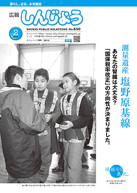 2012koho02_cover.jpg