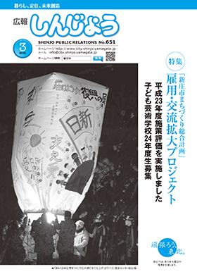 2012koho03_cover.jpg