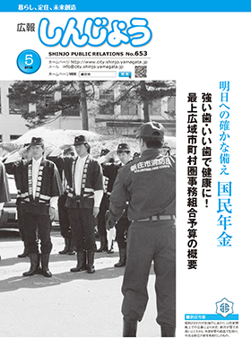 2012koho05_cover.jpg