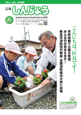 2012koho06_cover.jpg