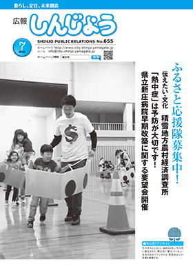 2012koho07_cover.jpg