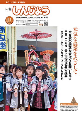 2012koho11_cover.jpg