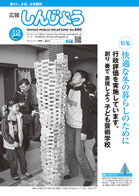 2012koho12_cover.jpg