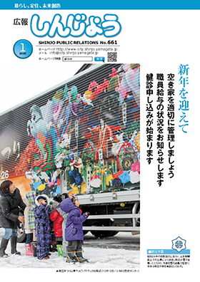 2013koho01_cover.jpg