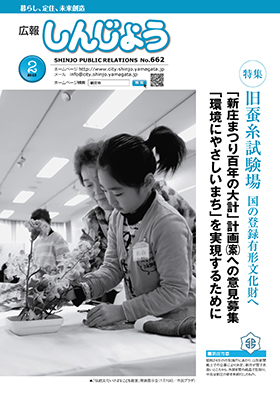 2013koho02_cover.jpg