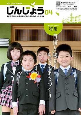 2013koho04_cover.jpg