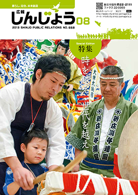 2013koho08_cover.jpg