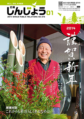 2014koho01_cover.jpg