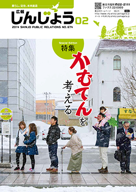 2014koho02_cover.jpg
