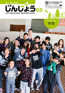 2014koho03_cover.jpg