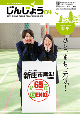 2014koho04_cover.jpg