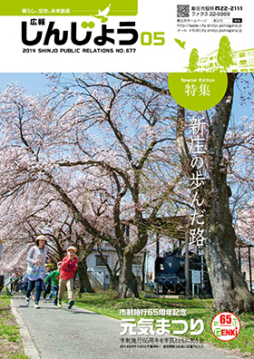 2014koho05_cover.jpg