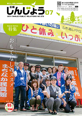 2014koho07_cover.jpg