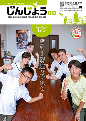 2014koho09_cover.jpg