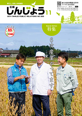 2014koho11_cover.jpg