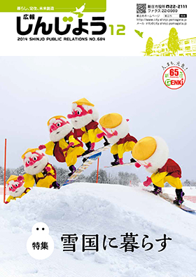 2014koho12_cover.jpg