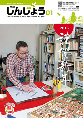 2015koho01_cover.jpg