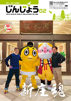 2015koho02_cover.jpg