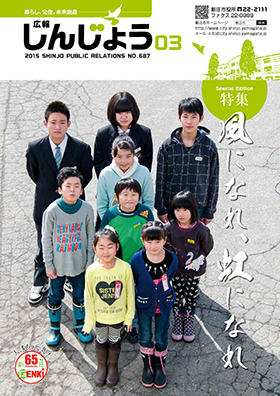 2015koho03_cover.jpg