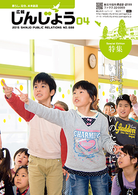 2015koho04_cover.jpg