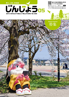 2015koho05_cover.jpg