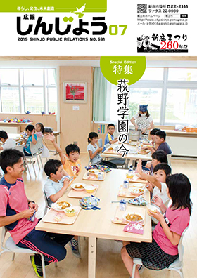 2015koho07_cover.jpg